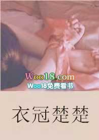 衣冠楚楚的意思解释