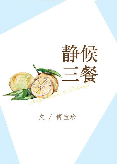 静候佳音用在什么场合
